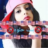 1213259936365158401 avatar
