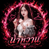 449tdsru avatar