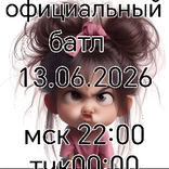 795088191