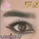 Noor.H.karthah1
