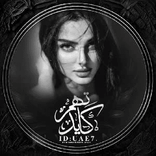UAE7. avatar