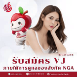 Vj.apple
