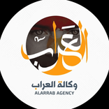 alarrab..agency avatar