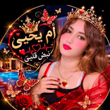 alhmdolilah3lakolihal