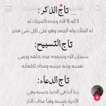 arij.warteni