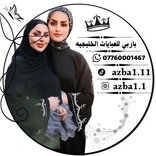 azba1.11 avatar
