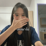 chaninat805 avatar