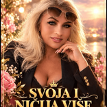 damasabalkanaprviprofil avatar