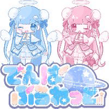 denpaplanet avatar