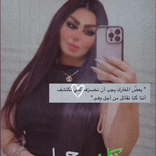 doniaail36 avatar