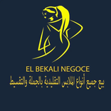 elbakalinegoce2