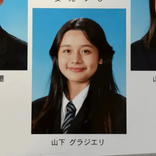graziyamashita_