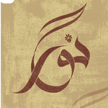 hawwa335 avatar