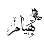 hayam_161