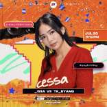 _issa
