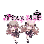 kawa_tsumi