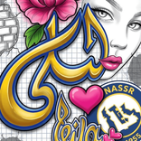 luluksa3