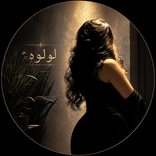 lulwa.me