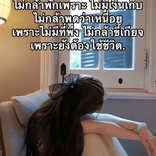 mayuree287 avatar