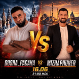 mizraphuner