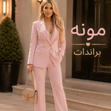 monnamahrous5