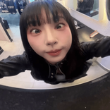 _munae