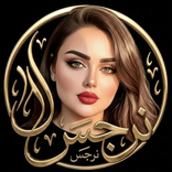 nar_jes900