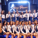 nay_peem2409