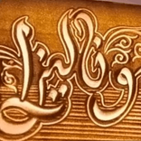 om.adhamwfarida avatar