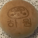 onionnnbb0o