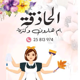 oumharounwkenza