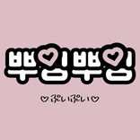 puinpuin_252525 avatar