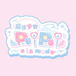 puipui_a_la_mode avatar