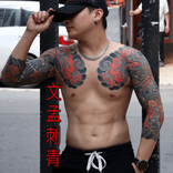 px.tattoo1 avatar