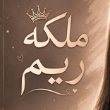 queenrimo12 avatar