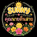 s.wongwat