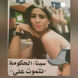 sina2_maria