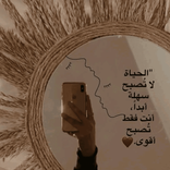 sultana_alia
