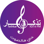 tethkar.107.4