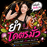 yamkhotmua avatar