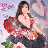 yhoselindulcelucero