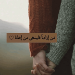 zaialalhawa avatar